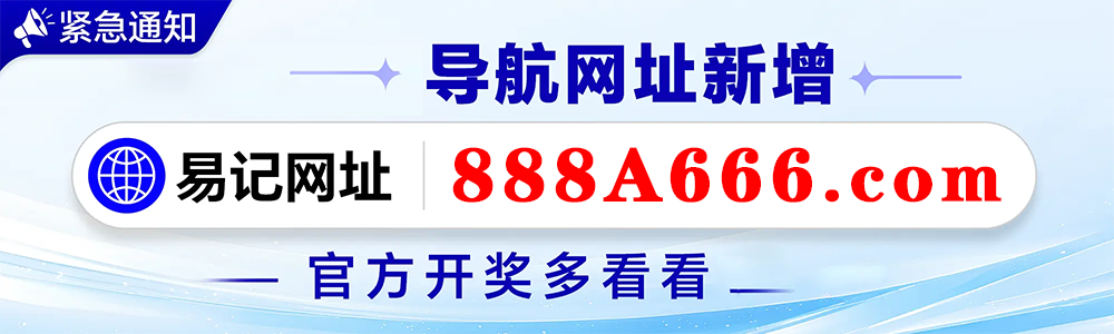广告2